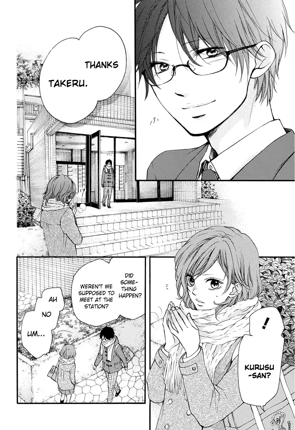 Kono Oto Tomare! Chapter 43 5